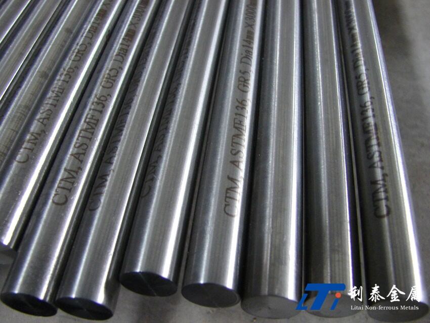 d9e4179f579dd09f2c23643d5e7ab0e3 医用钛棒