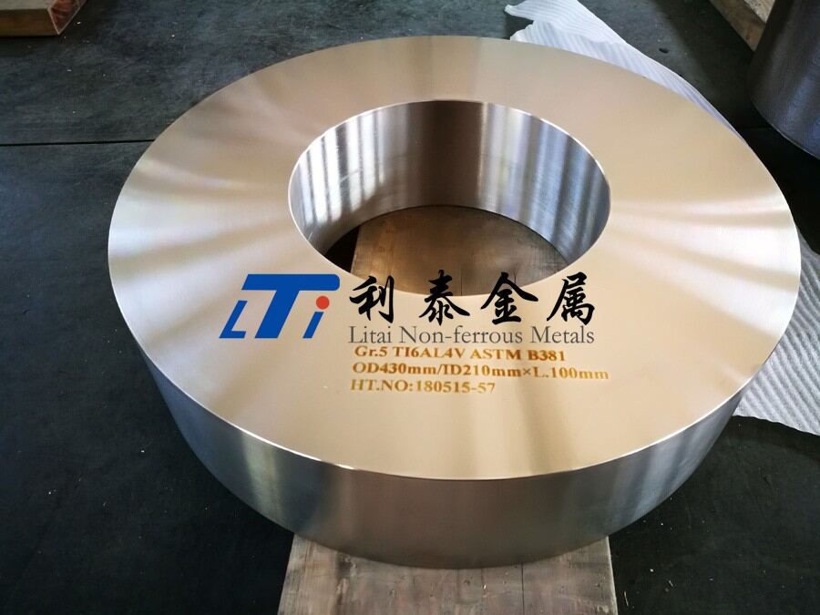 TC4钛合金锻件