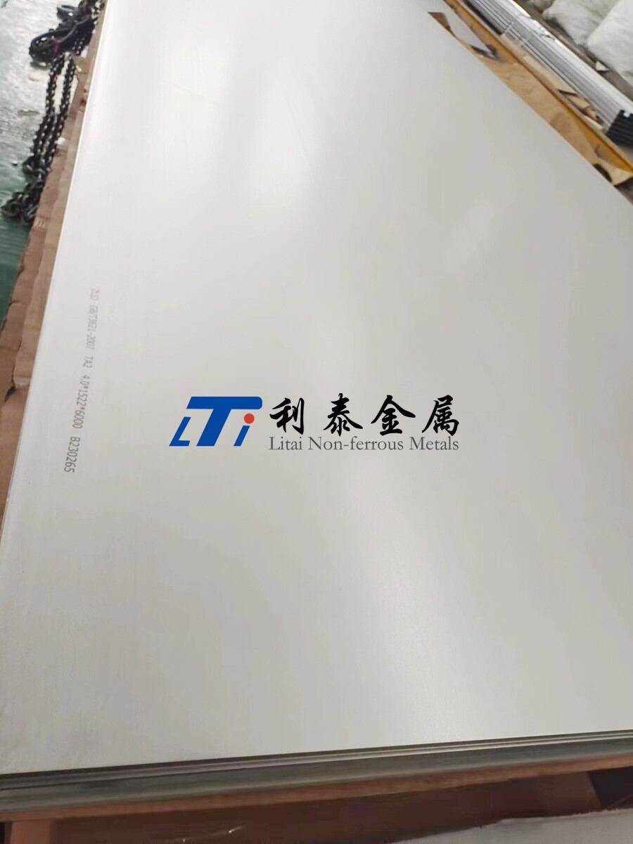 5b3cd79e359dd2af384c5cf2171d1b57 海洋工程用Ti31钛板
