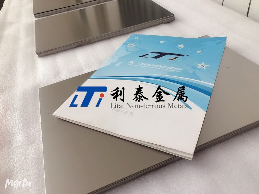 6107ae7e0f510ef43ad77734db83c959 航空用钛合金板