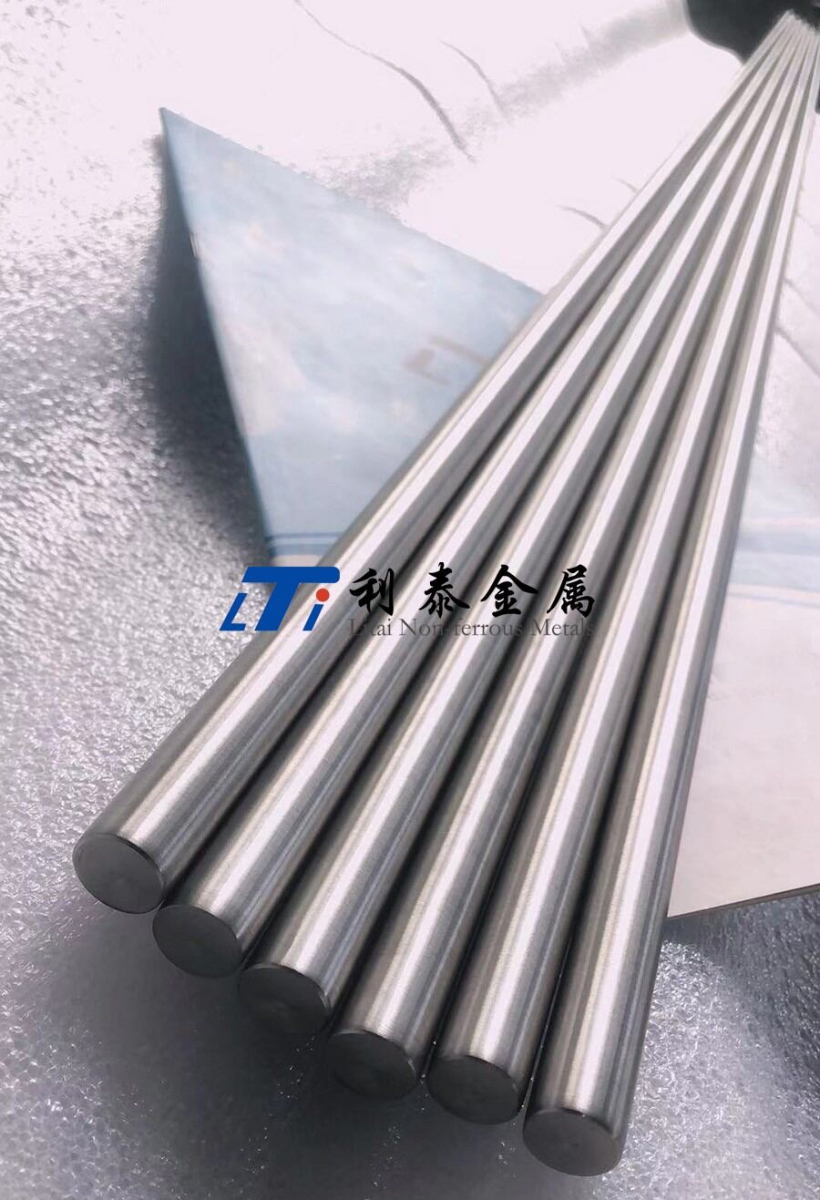 现货供给：705锆棒