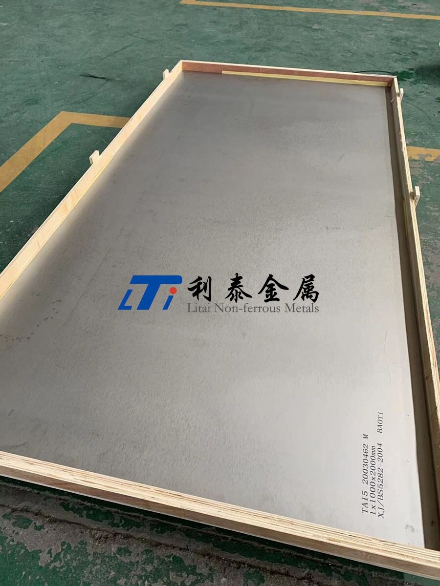 高强度TA15钛板