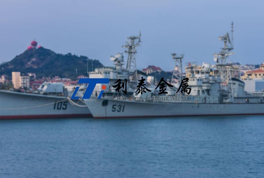 耐侵蚀钛合金在舰船上的利用 耐侵蚀钛合金在舰船上的利用