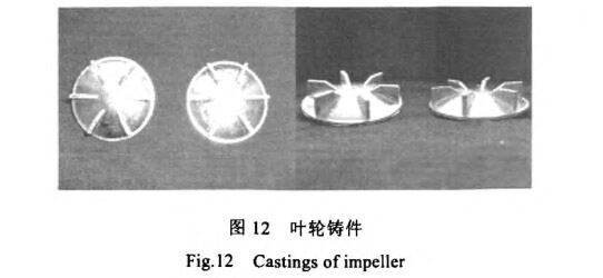 叶轮铸件 叶轮铸件