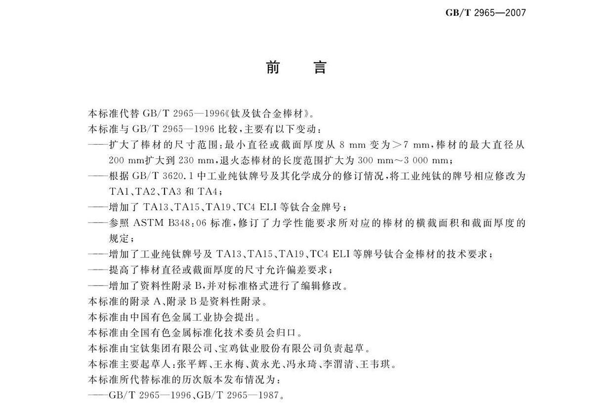 tb_页面_02.jpg