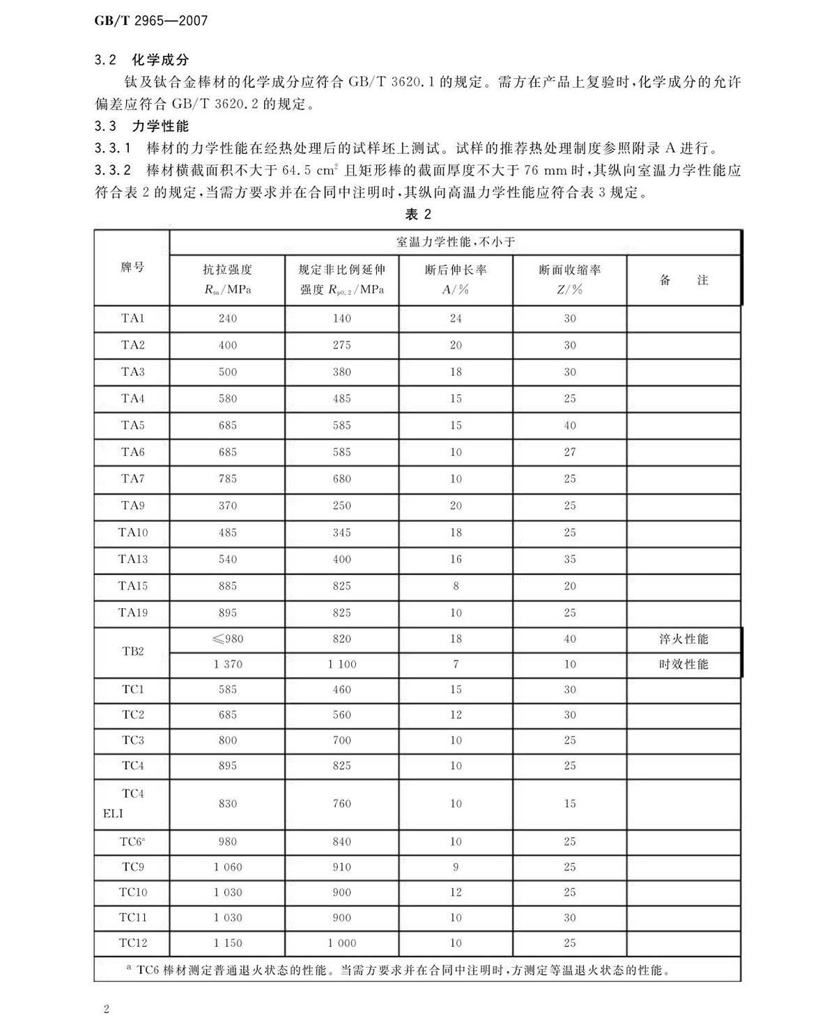 tb_页面_04.jpg