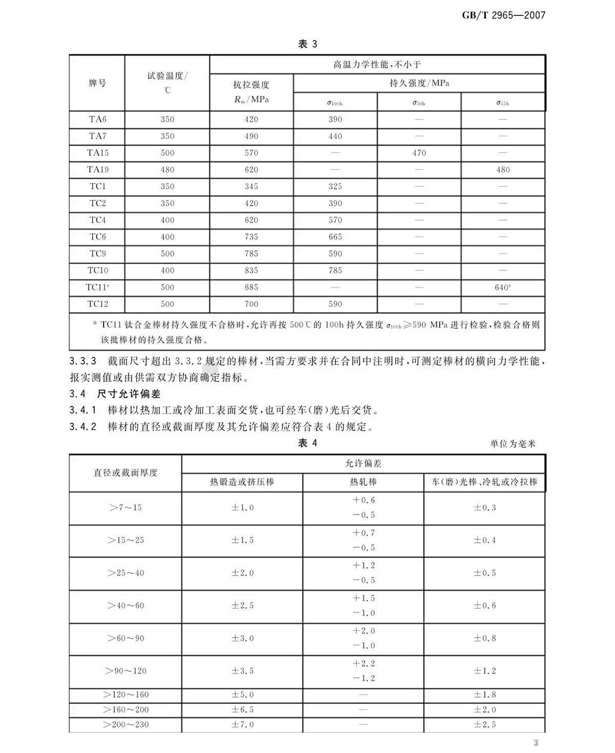 tb_页面_05.jpg
