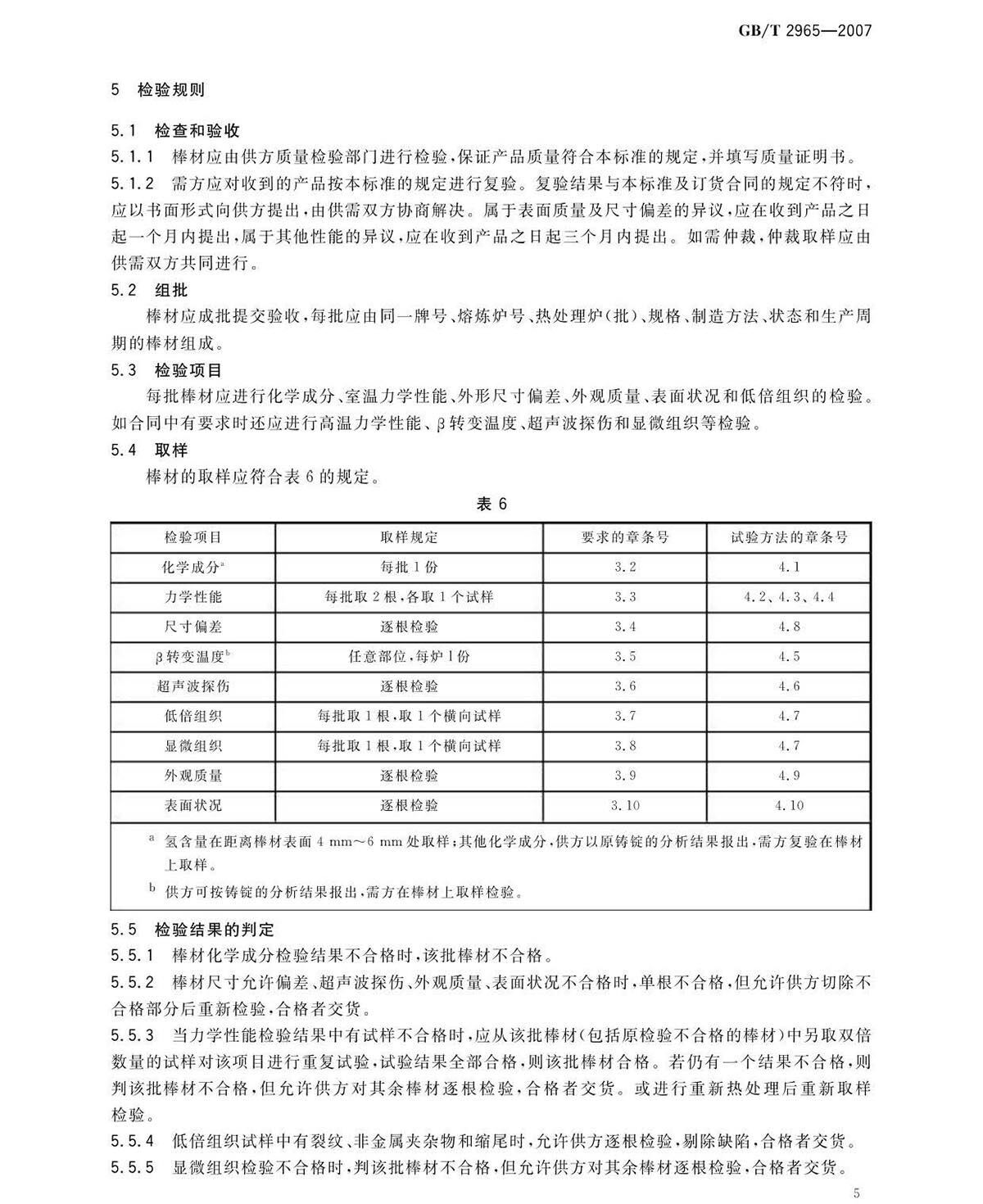 tb_页面_07.jpg