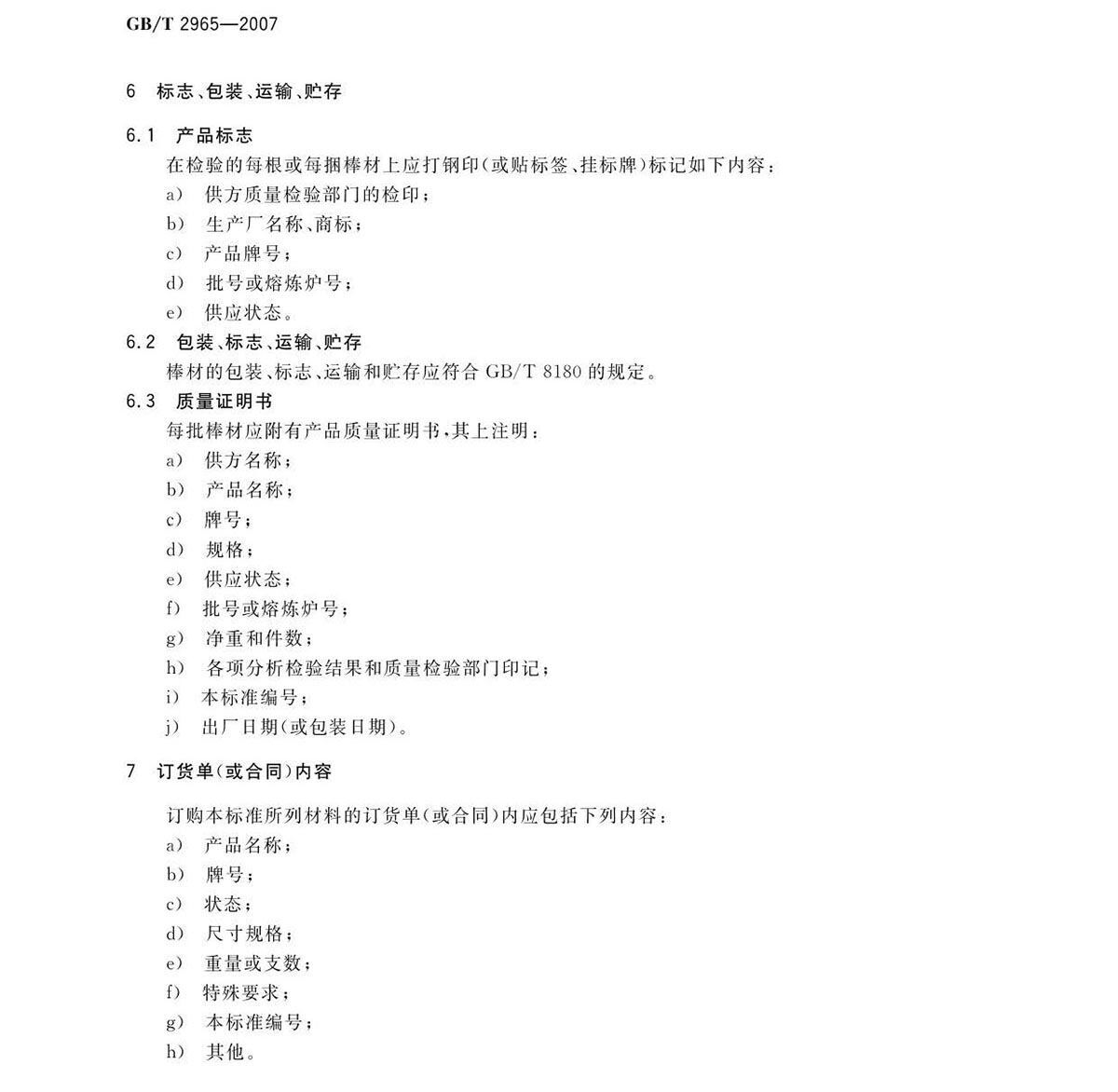 tb_页面_08.jpg