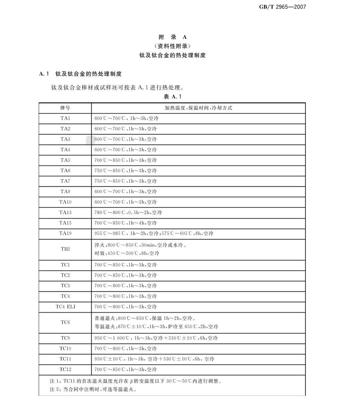tb_页面_09.jpg
