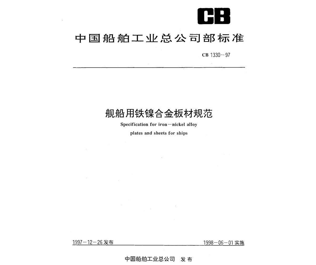 n_页面_1.jpg