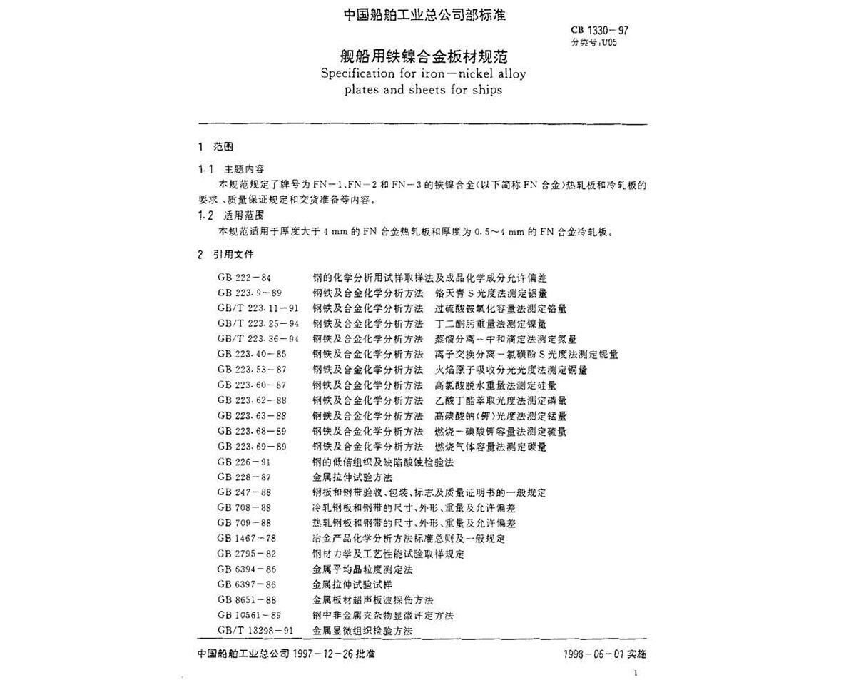 n_页面_2.jpg