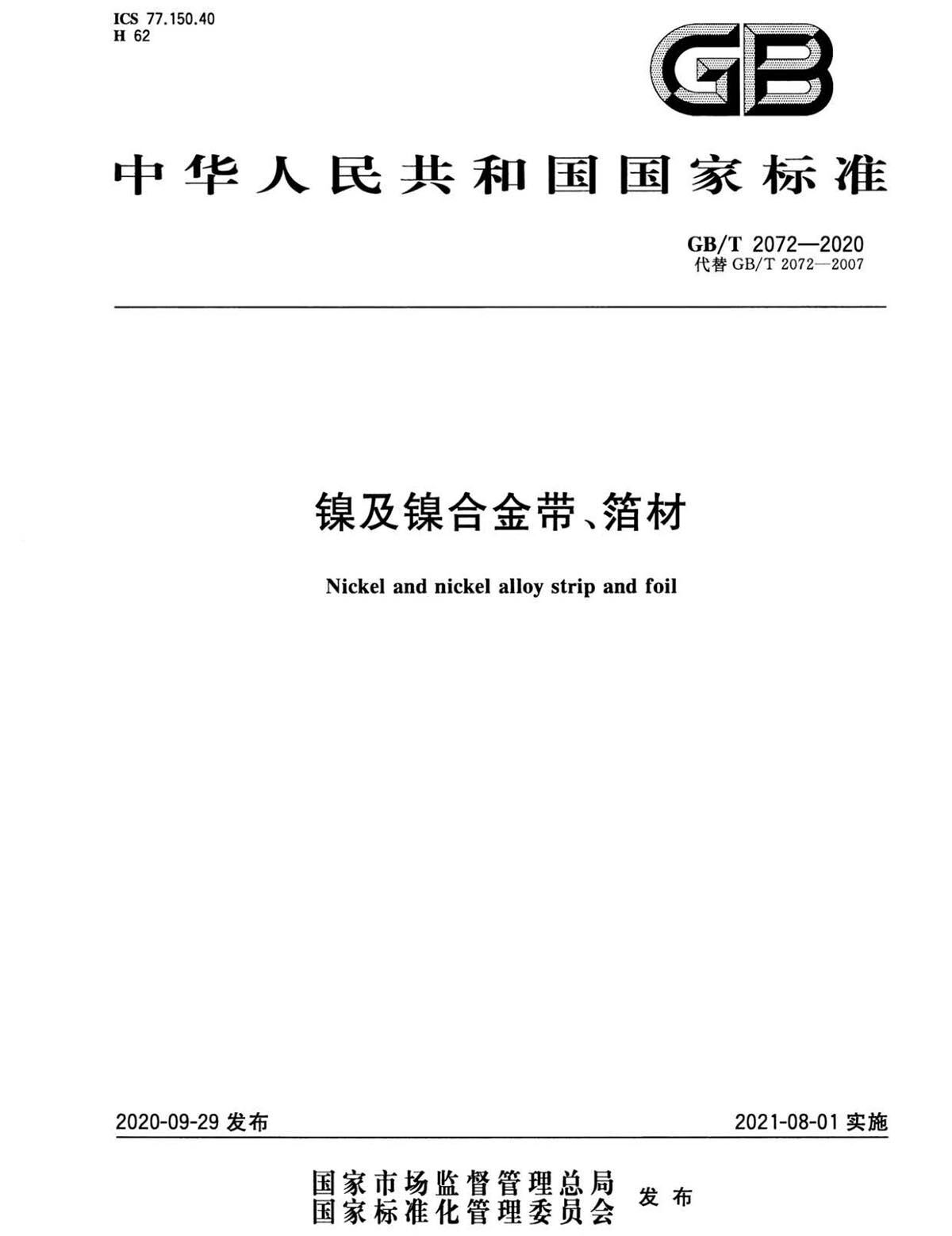 nb_页面_1.jpg