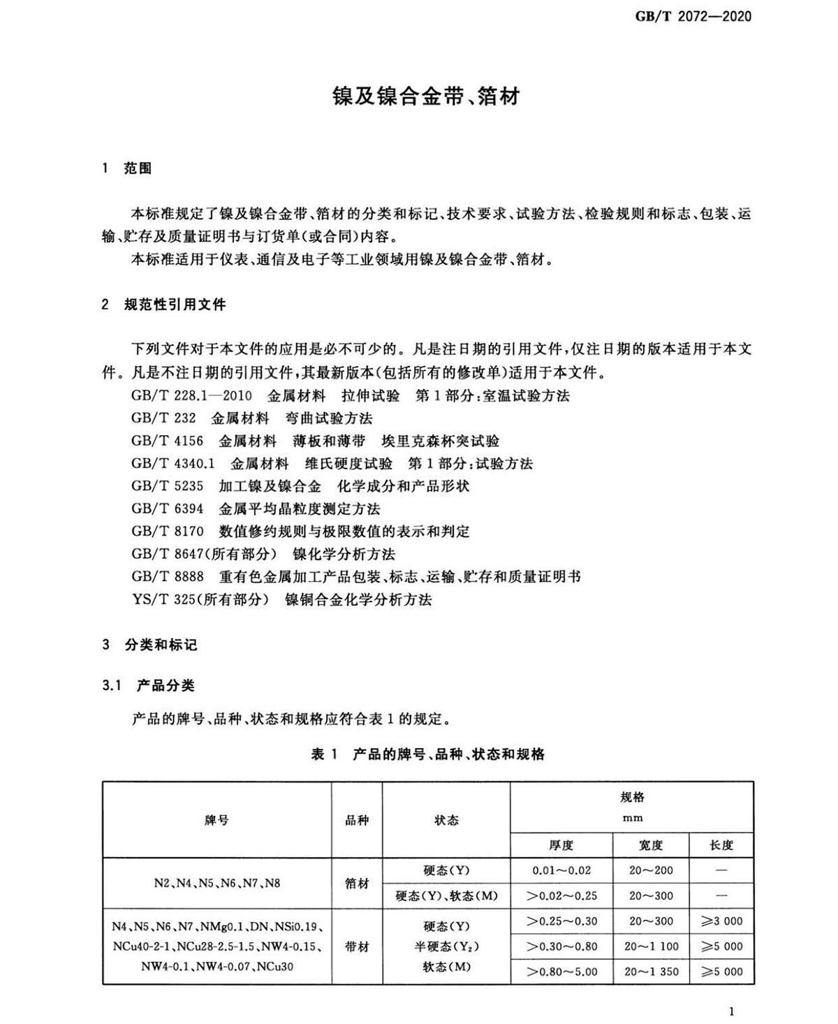 nb_页面_3.jpg