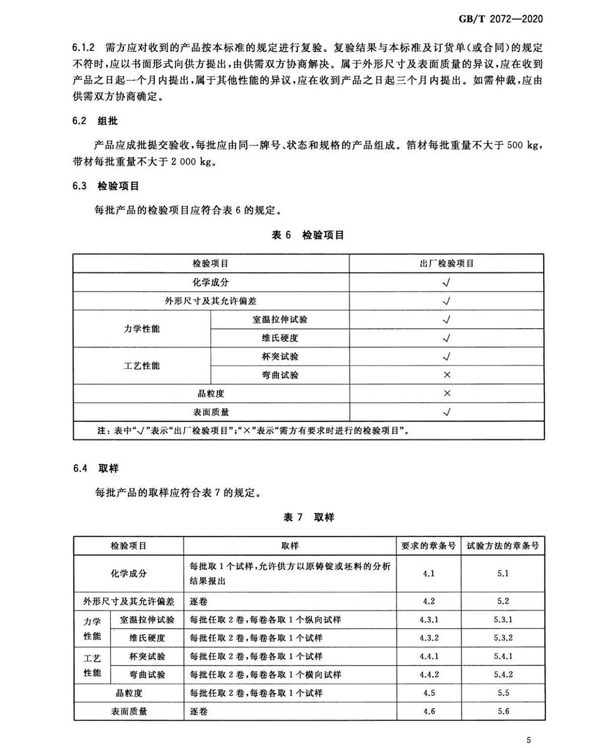 nb_页面_7.jpg
