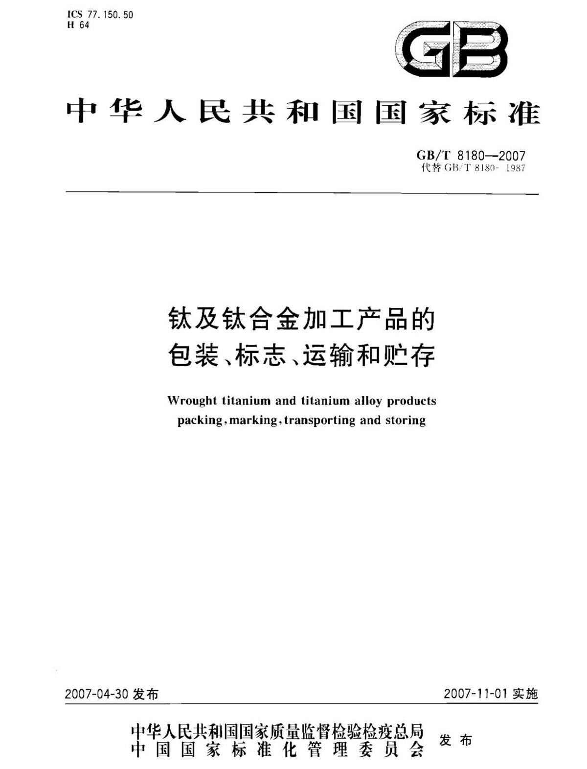 t_页面_1.jpg