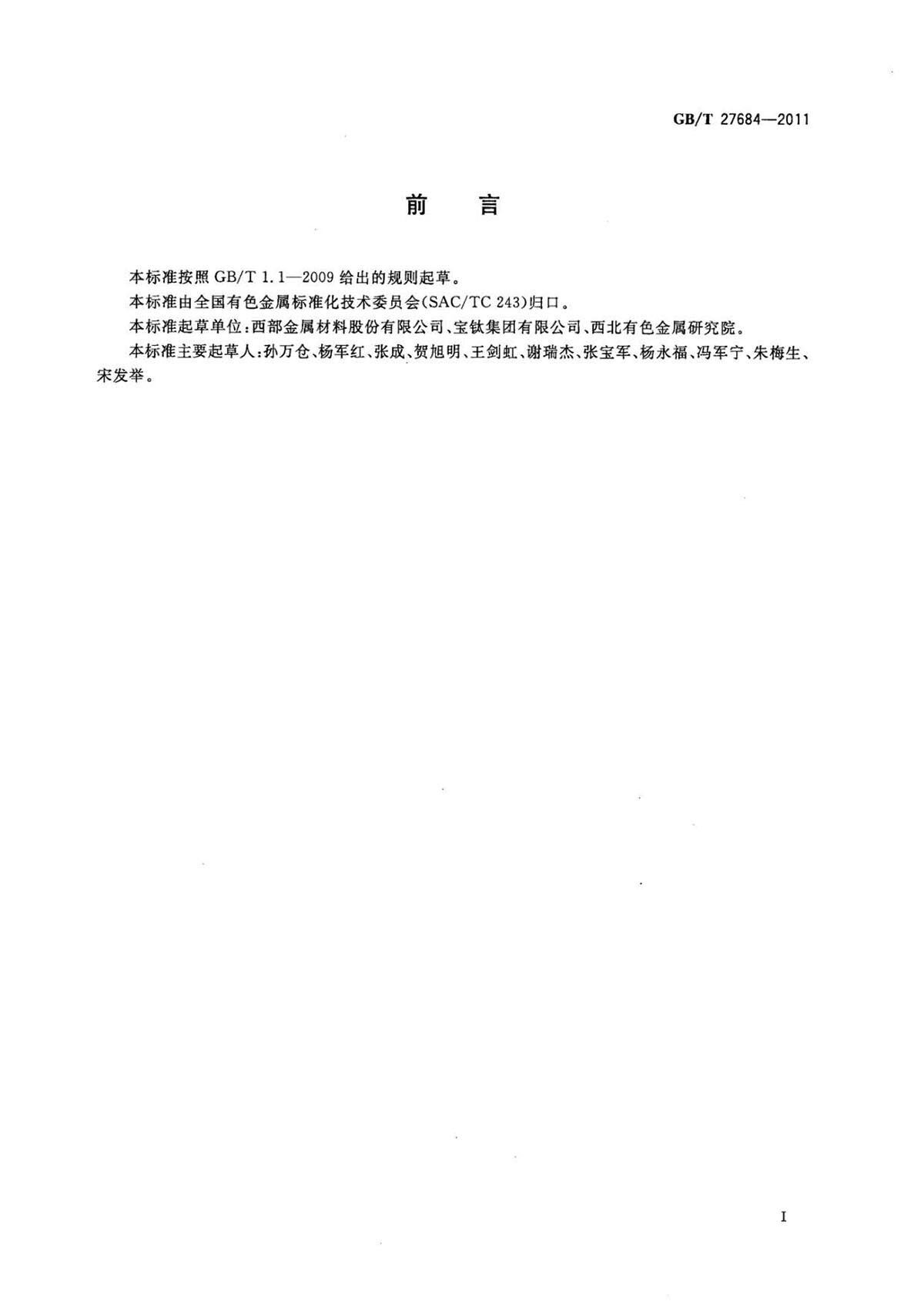 1633252892185504.jpg ab_页面_02.jpg
