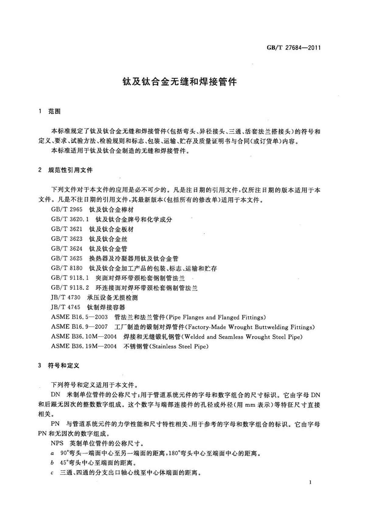 1633252899326233.jpg ab_页面_03.jpg