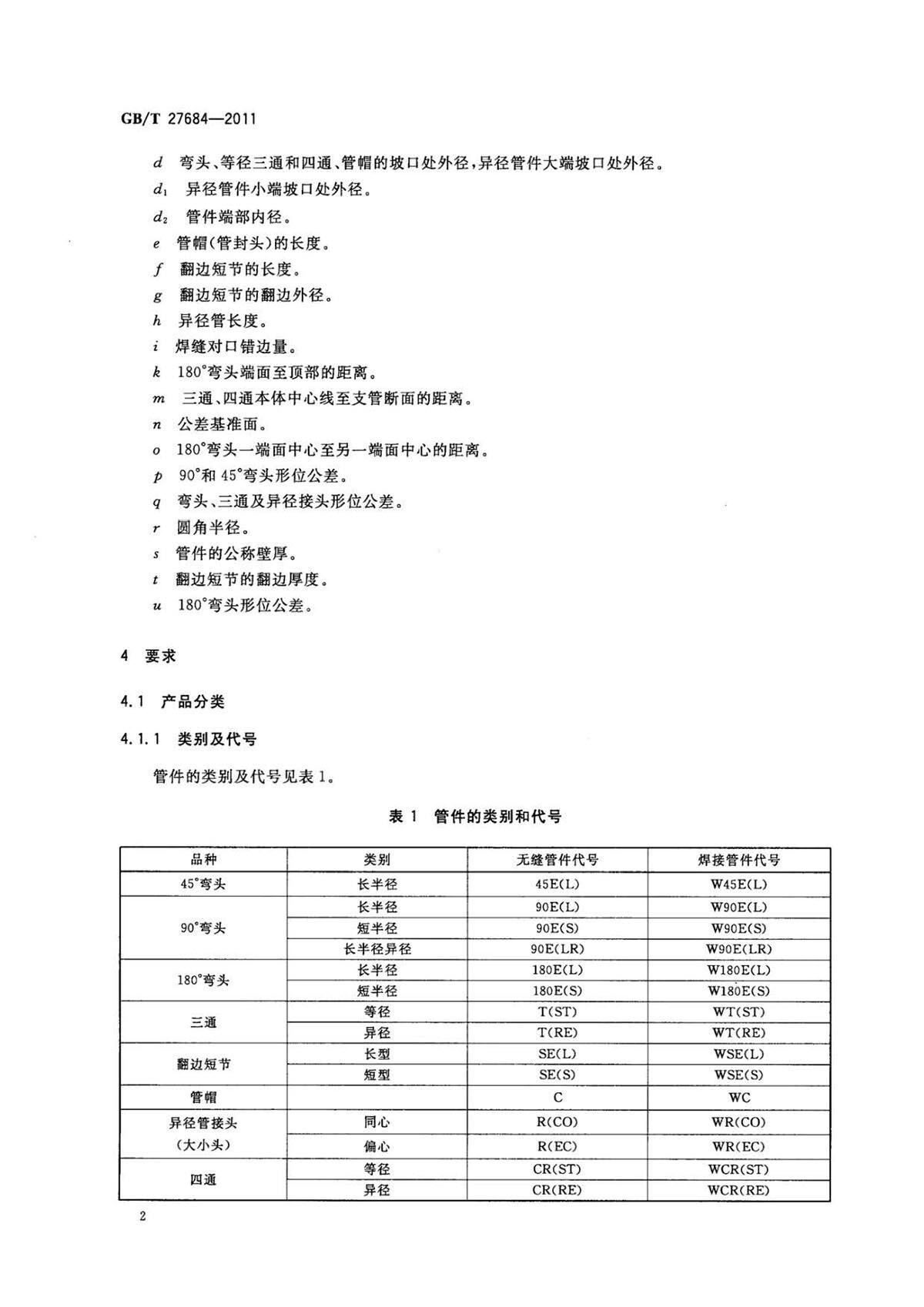 1633252904158544.jpg ab_页面_04.jpg