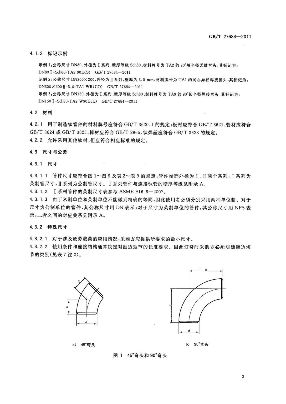 1633252909934191.jpg ab_页面_05.jpg