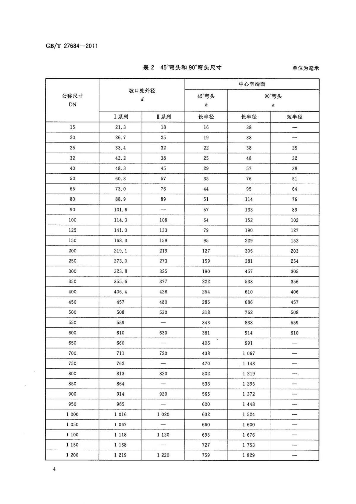 1633252915186047.jpg ab_页面_06.jpg