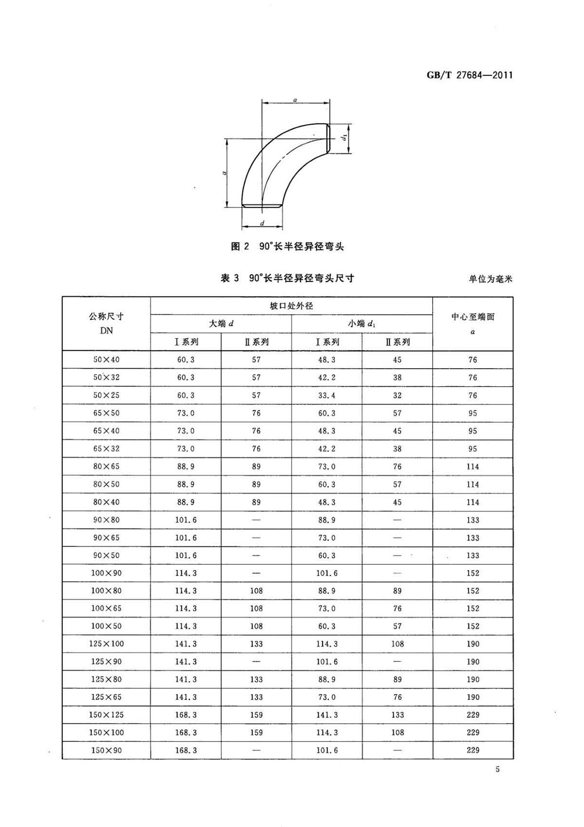 1633252920410505.jpg ab_页面_07.jpg