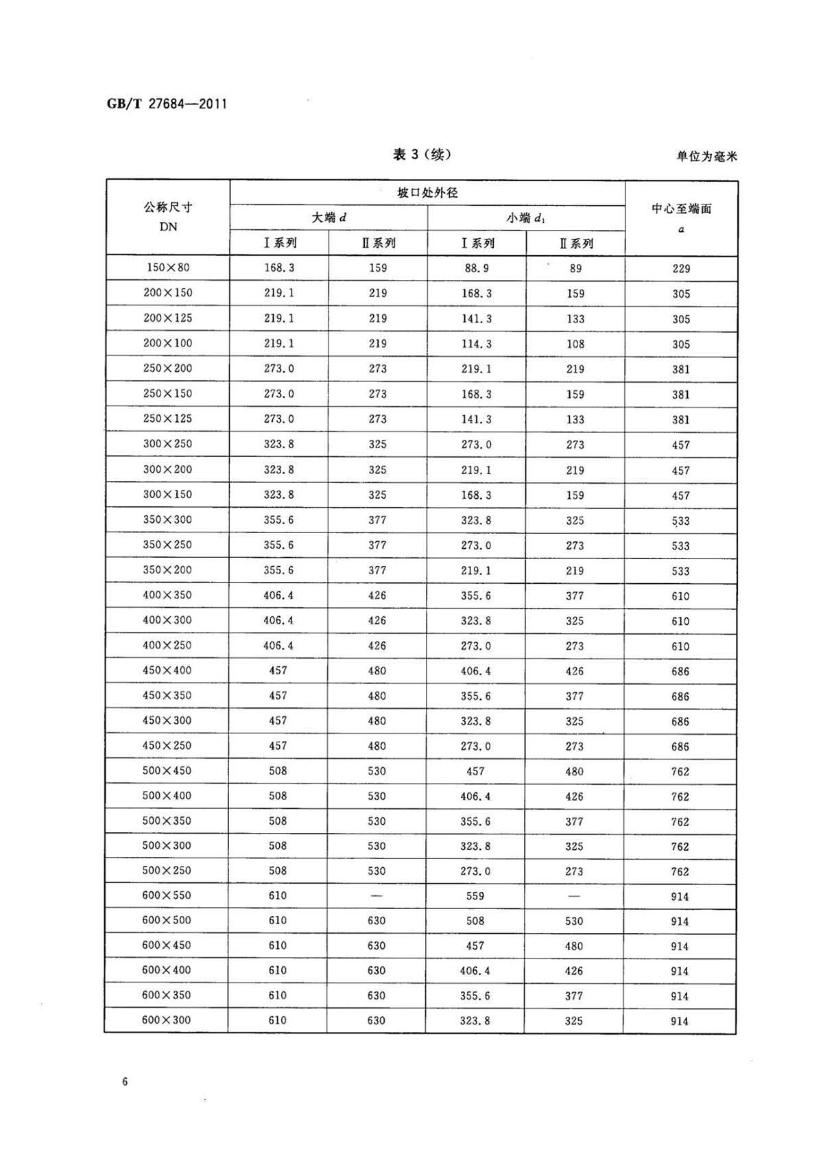 1633252926249061.jpg ab_页面_08.jpg