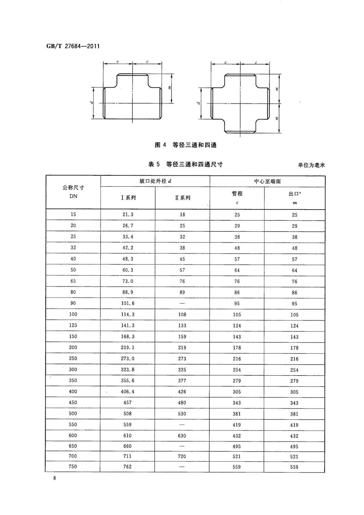 1633252937127032.jpg ab_页面_10.jpg
