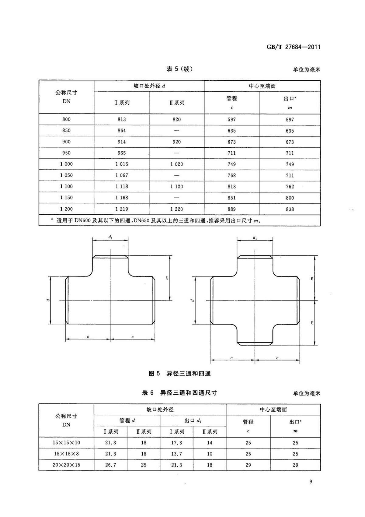 1633252943178247.jpg ab_页面_11.jpg