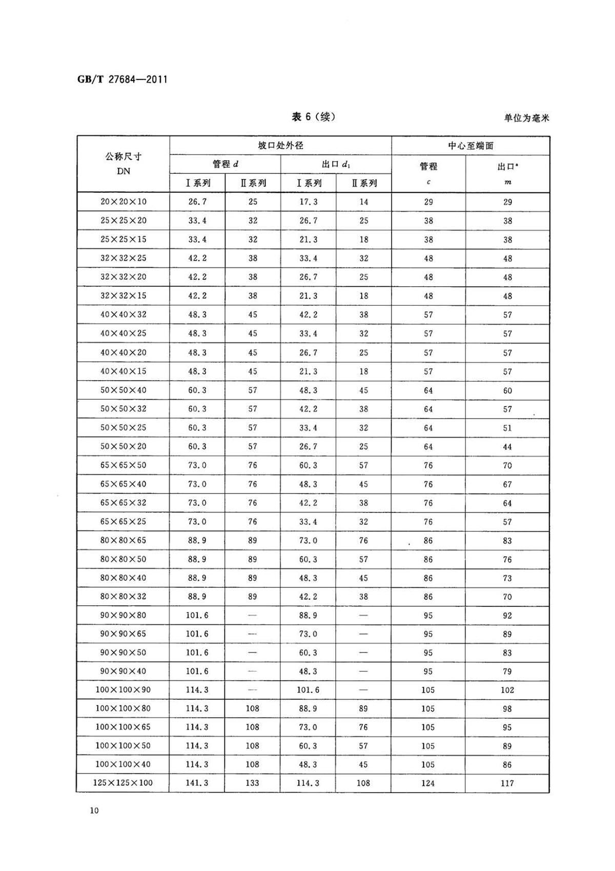 1633252948649988.jpg ab_页面_12.jpg