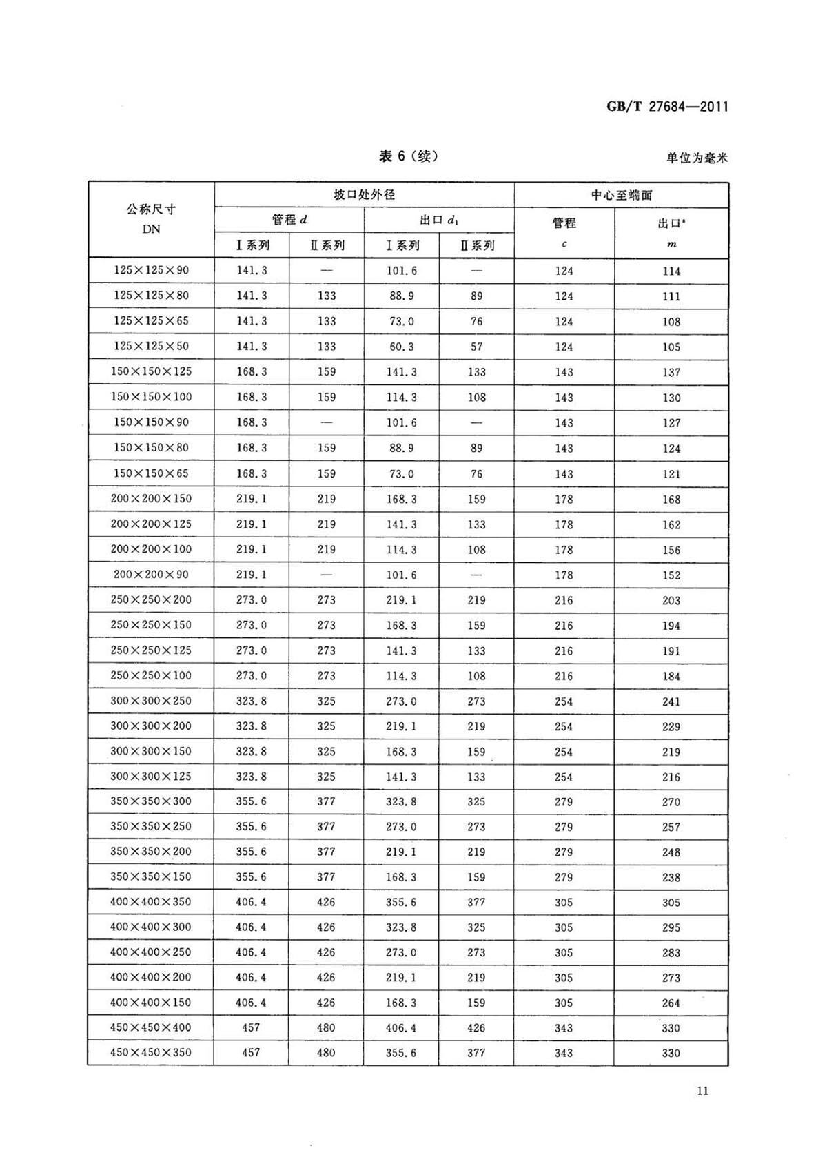 1633252953920369.jpg ab_页面_13.jpg