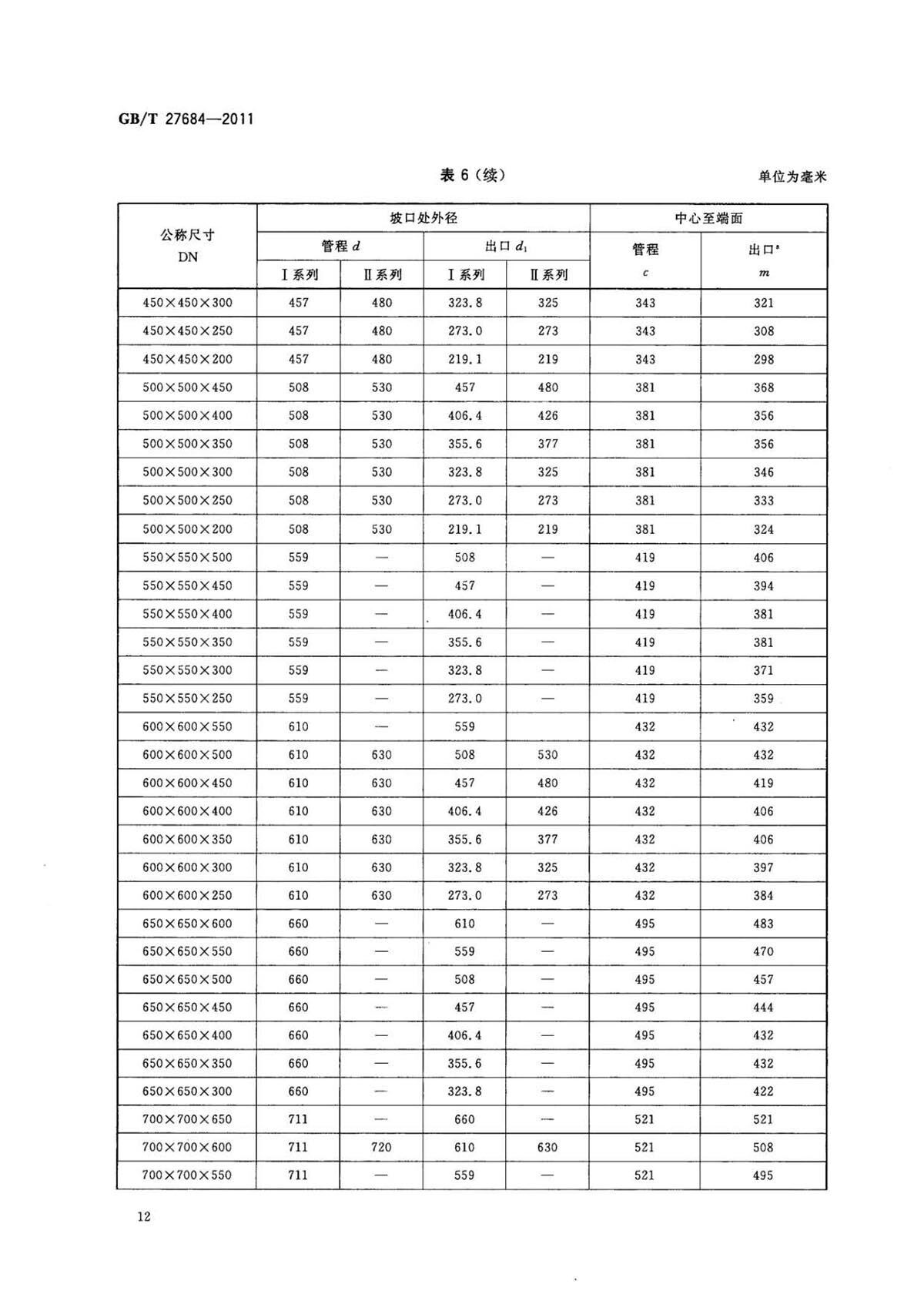 1633252959186898.jpg ab_页面_14.jpg