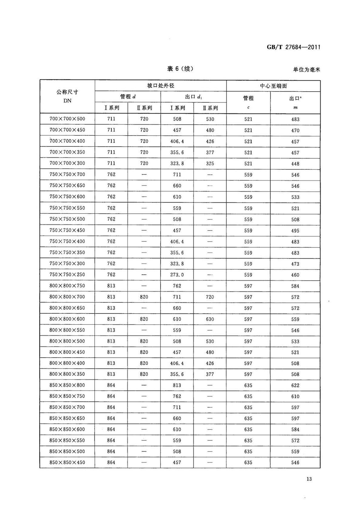 1633252965356386.jpg ab_页面_15.jpg