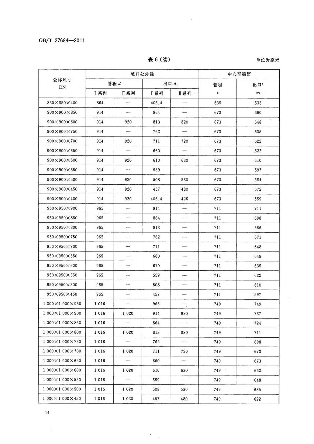 1633252970228620.jpg ab_页面_16.jpg