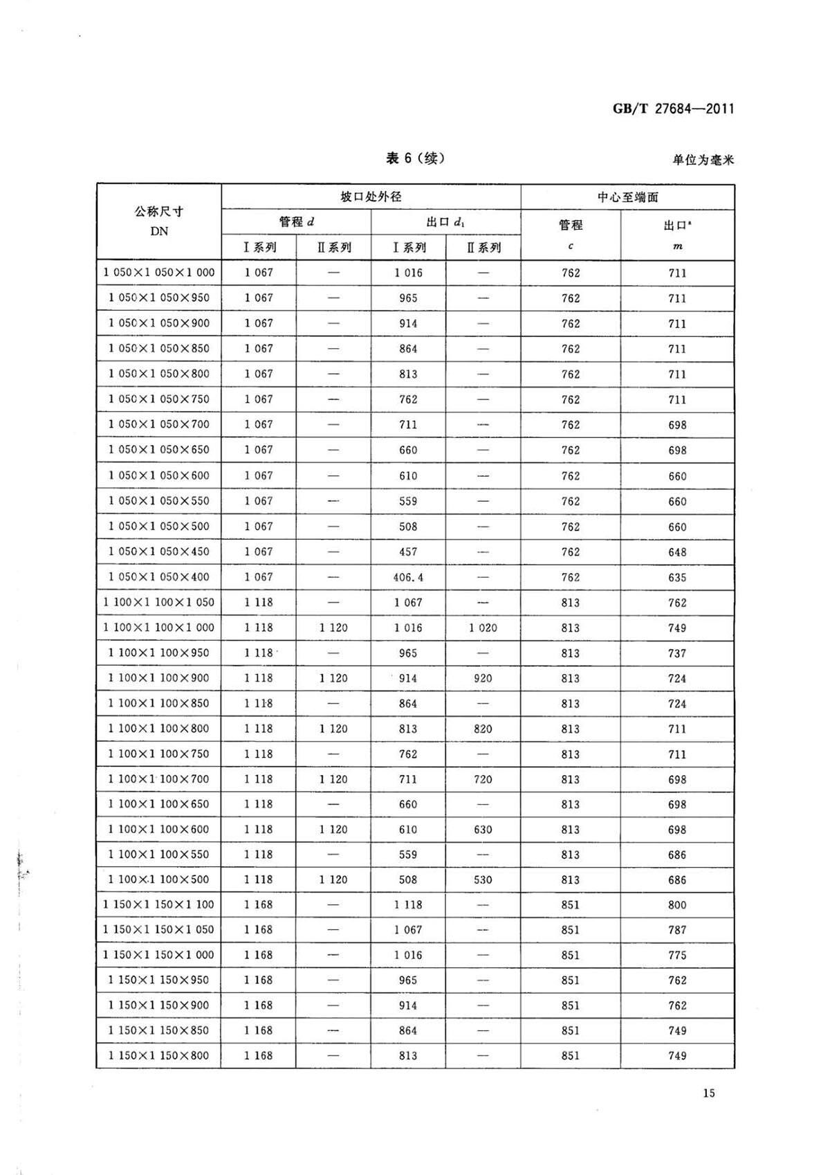 1633252975426975.jpg ab_页面_17.jpg