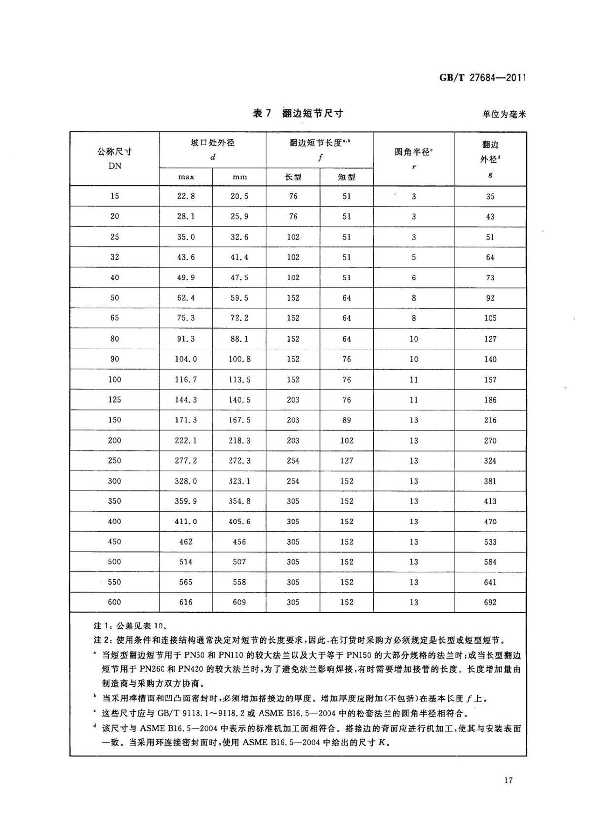 1633252987238744.jpg ab_页面_19.jpg