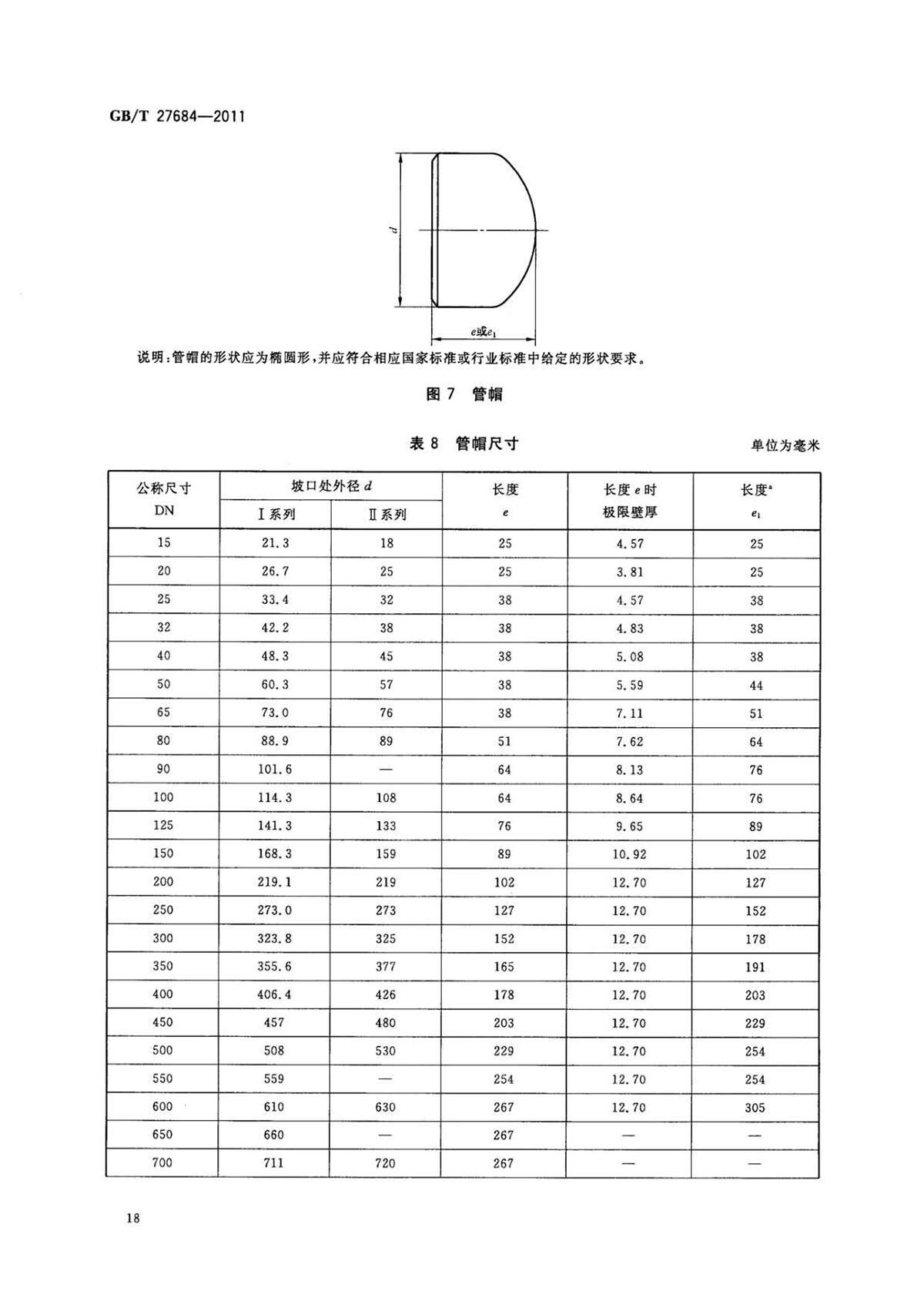 1633252993941836.jpg ab_页面_20.jpg