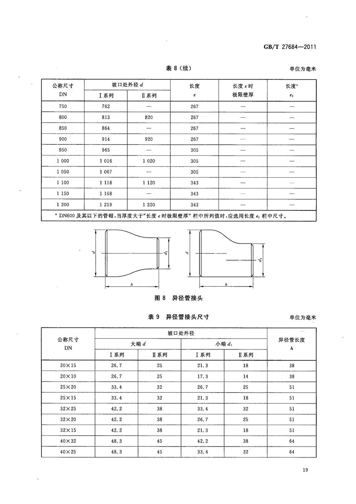 1633252998411092.jpg ab_页面_21.jpg