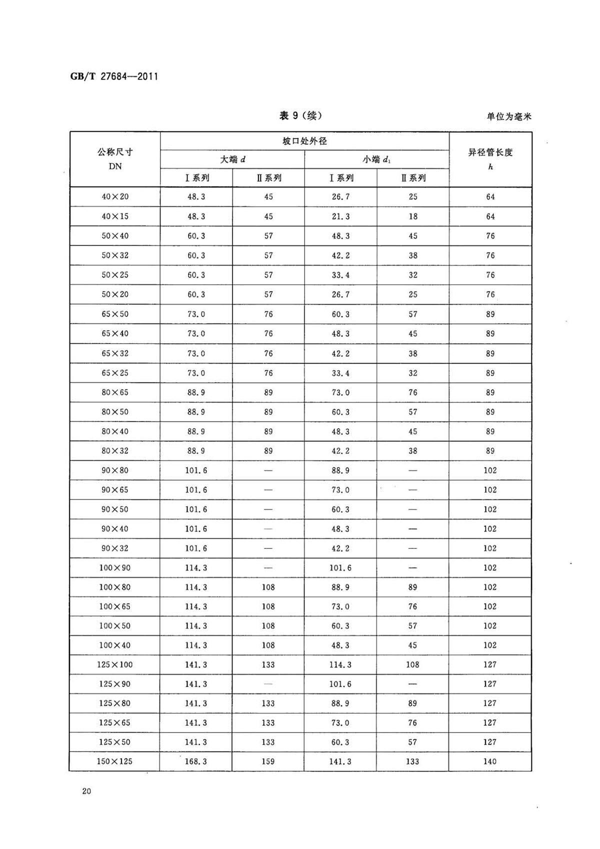 1633253007177368.jpg ab_页面_22.jpg
