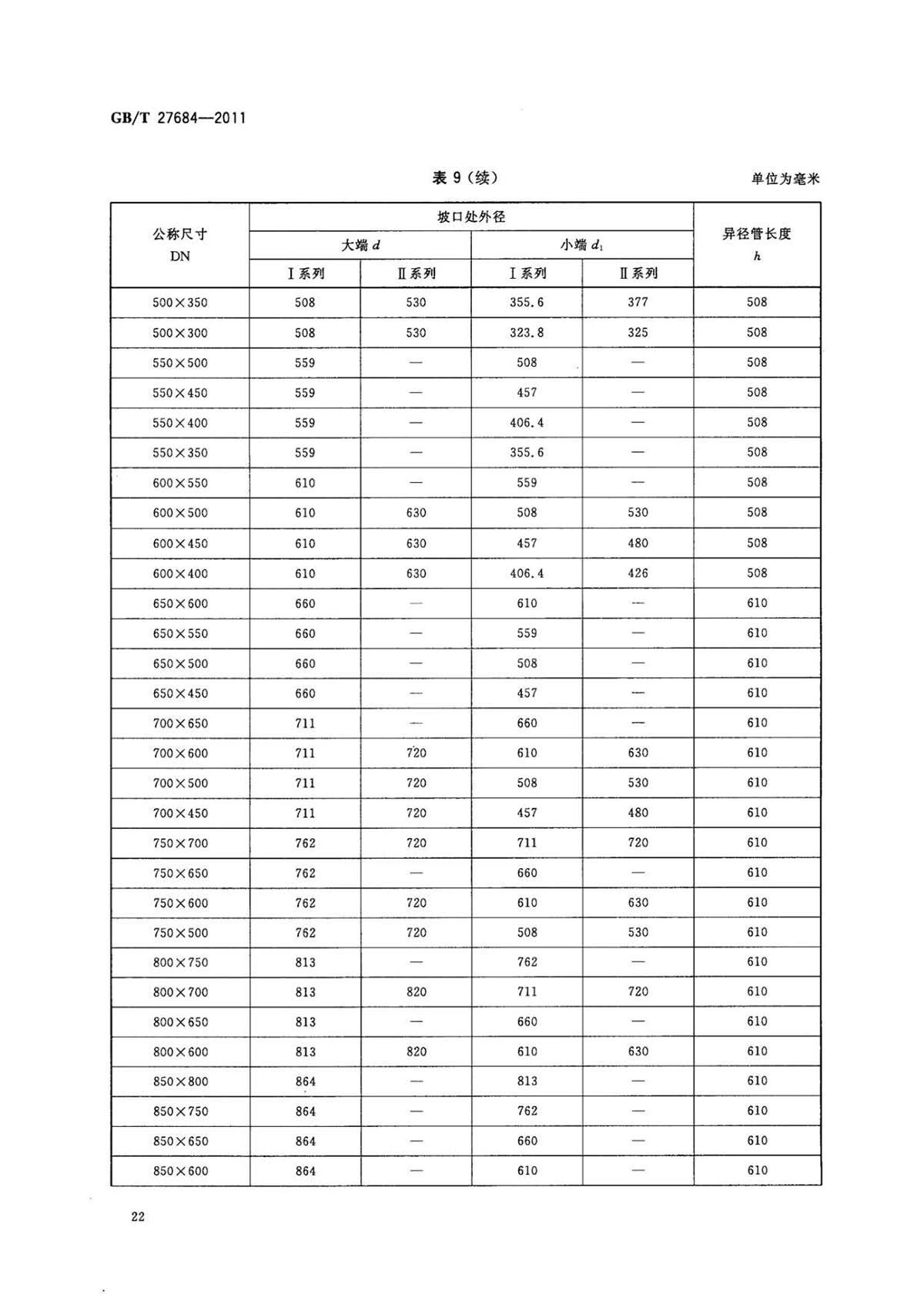 1633253024622928.jpg ab_页面_24.jpg