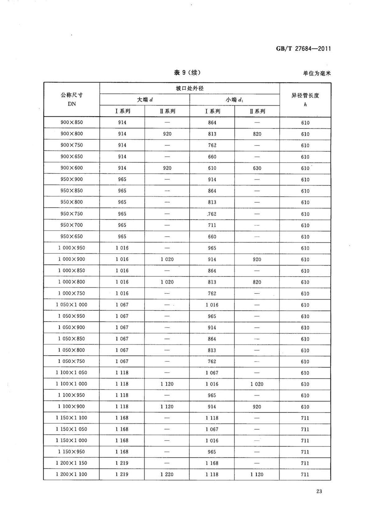 1633253031358936.jpg ab_页面_25.jpg