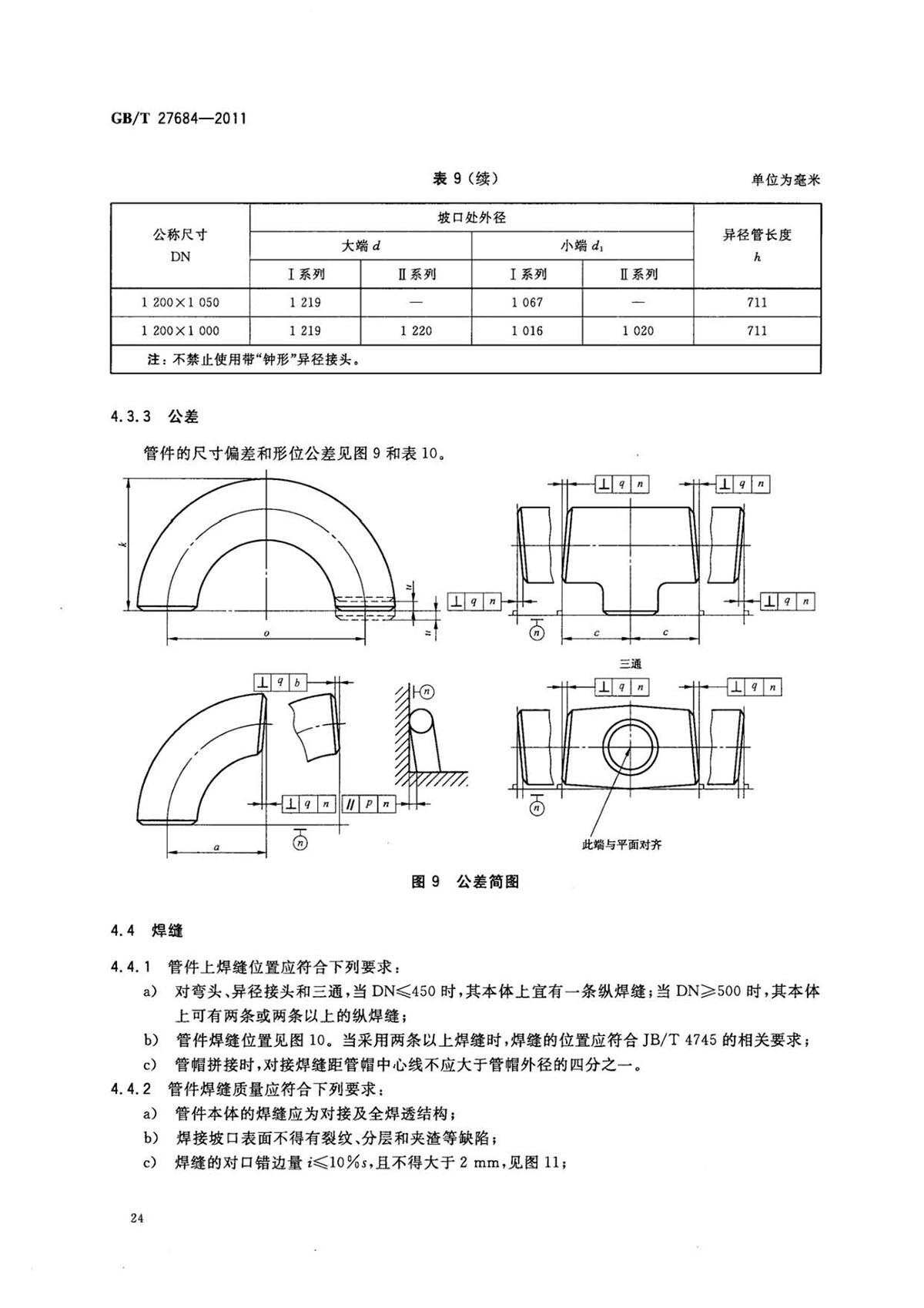 1633253039300679.jpg ab_页面_26.jpg