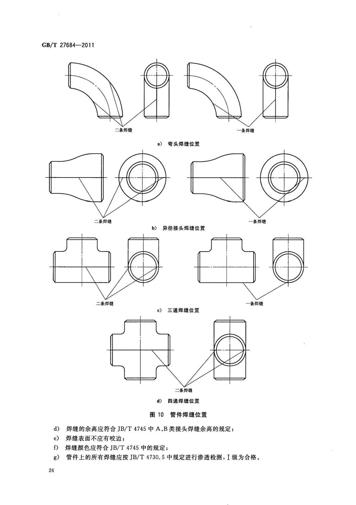 1633253053644543.jpg ab_页面_28.jpg