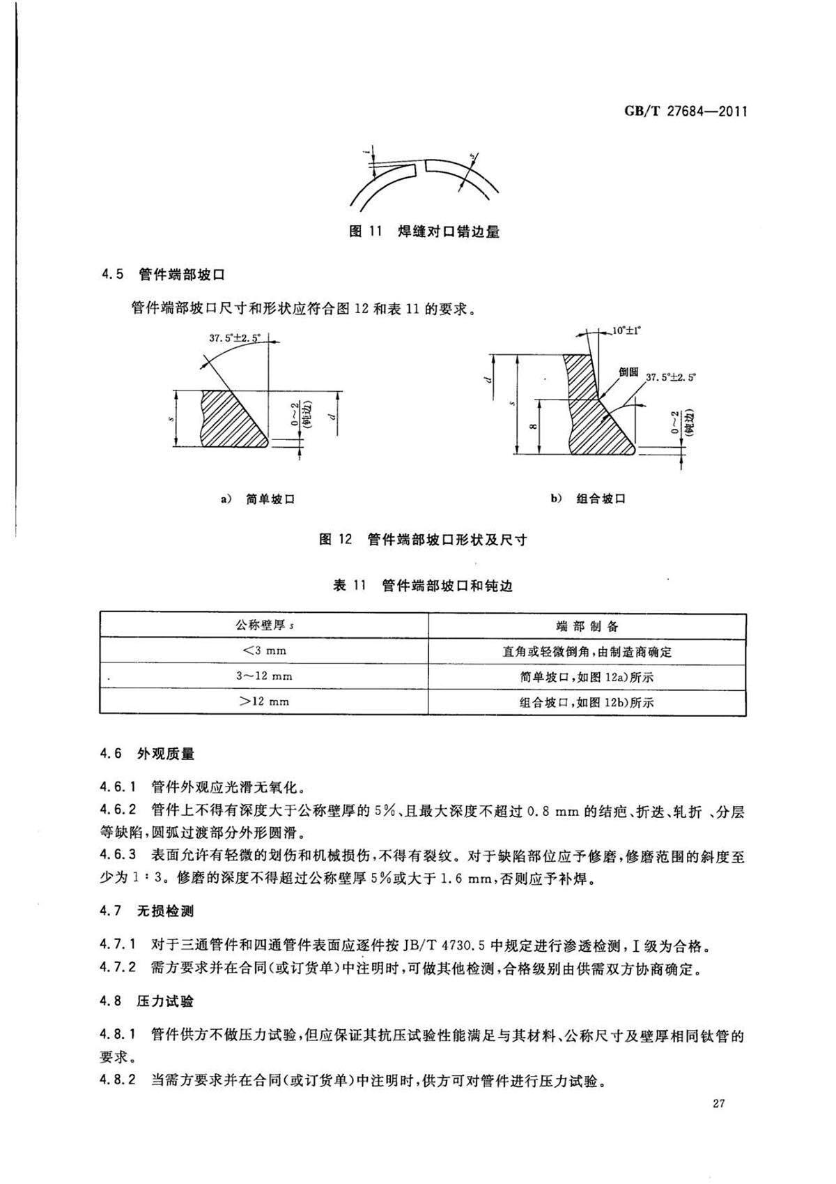 1633253061120028.jpg ab_页面_29.jpg