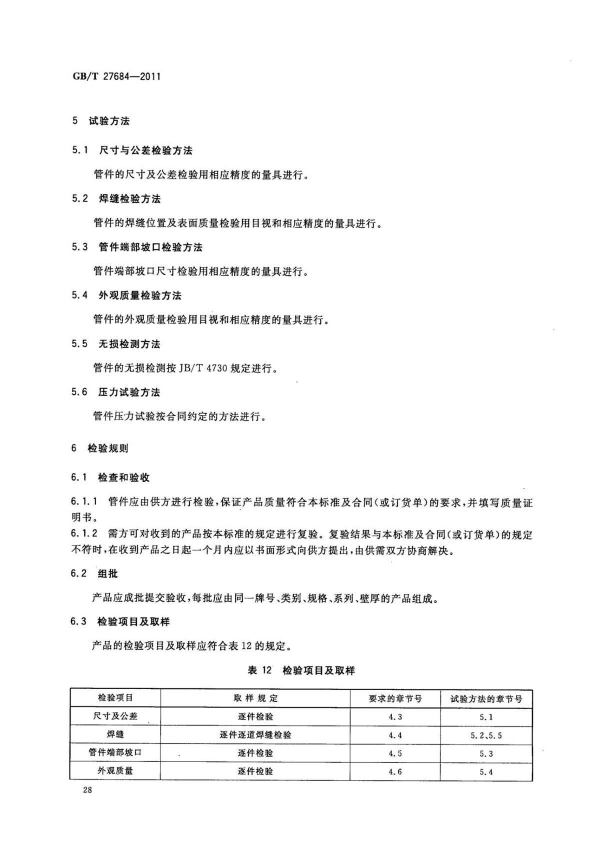 1633253068554875.jpg ab_页面_30.jpg