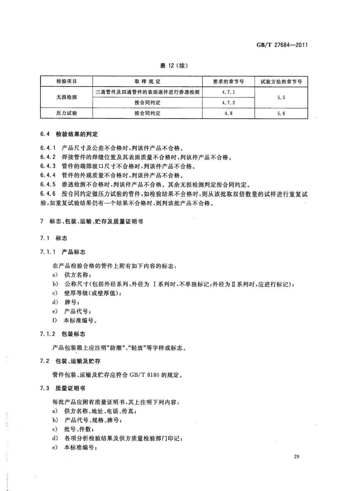 1633253074766348.jpg ab_页面_31.jpg