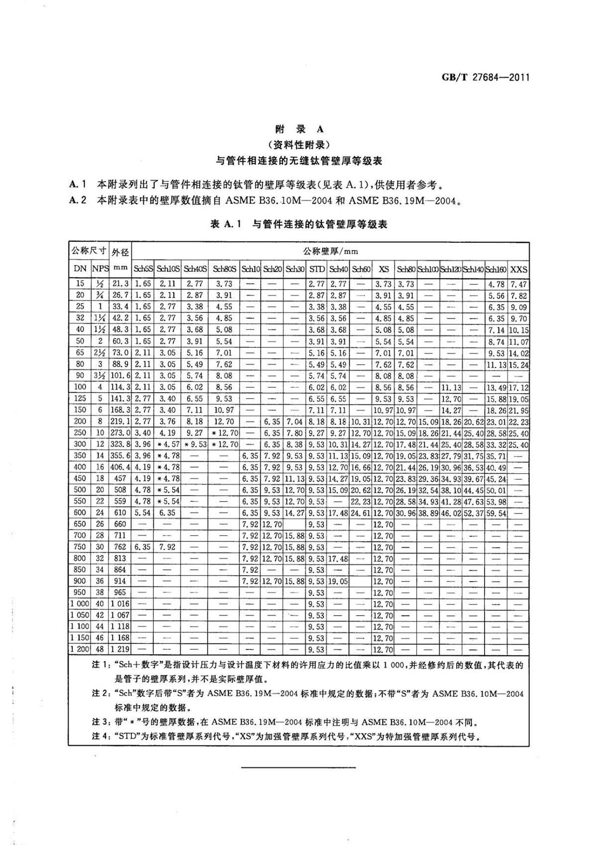 1633253088698233.jpg ab_页面_33.jpg