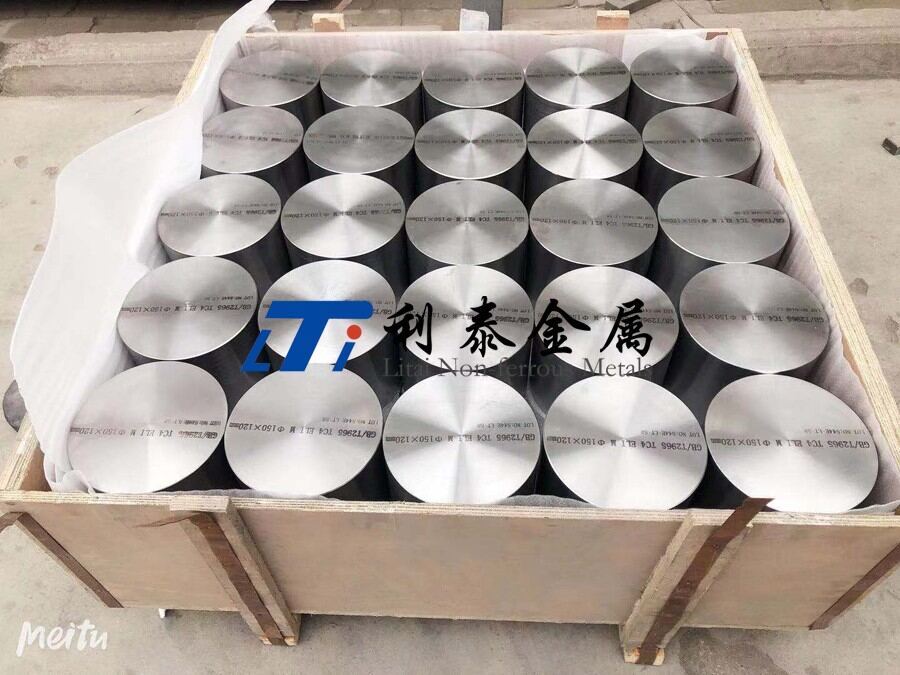 钛合金锻件 钛合金锻件