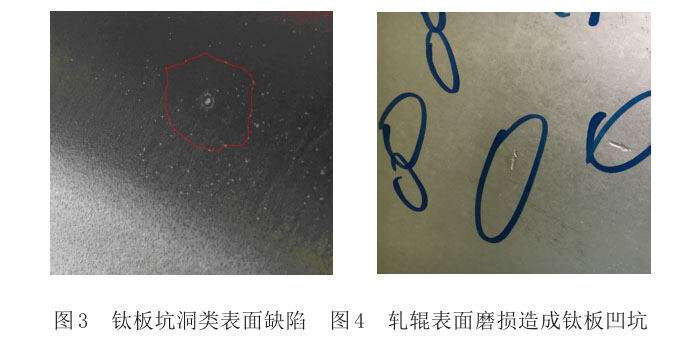 坑洞类表表缺点
