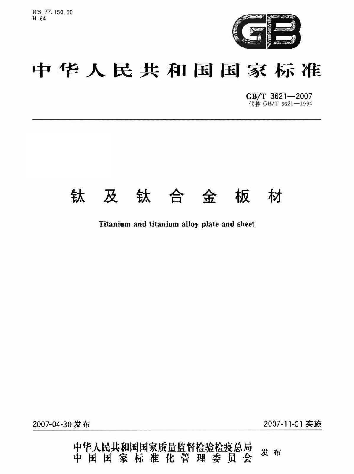 1642421212610020.jpg tb_页面_01.jpg